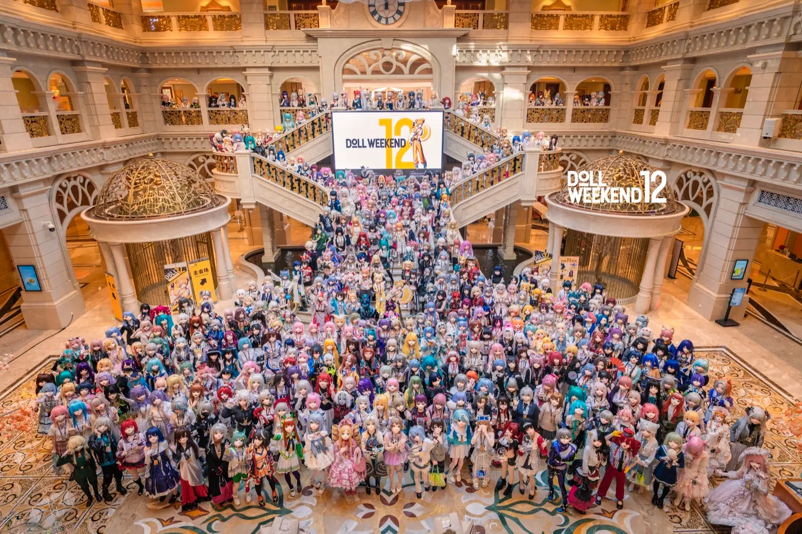 Doll Weekend 12 活动图片