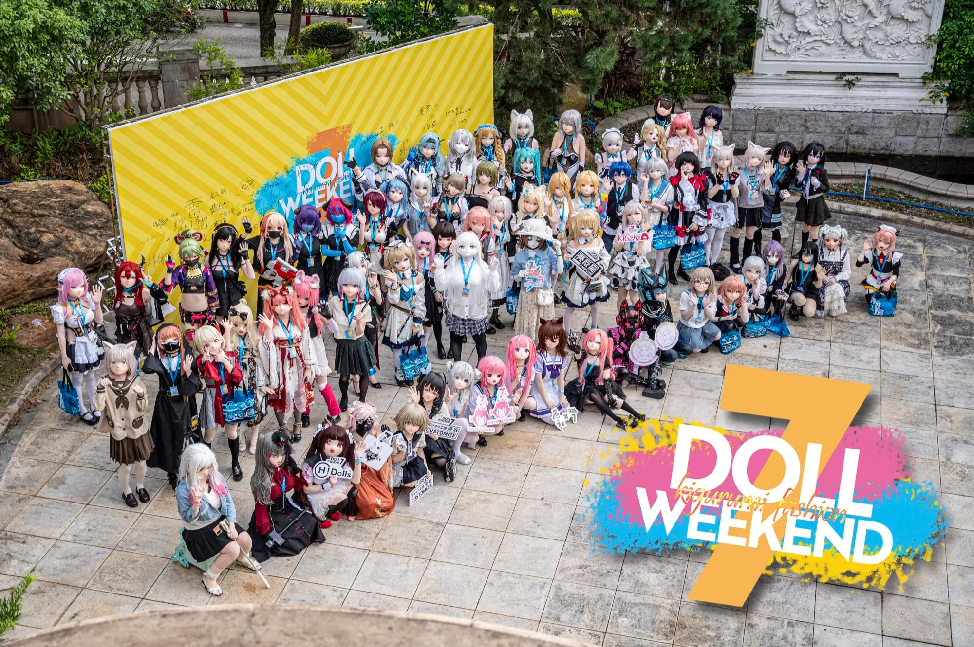 Doll Weekend 7 活动图片